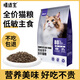 Xishibao Grain-Free Freeze-Dried Full Price Cat Food for Adults and Kittens 3Jin Jin is equal to 0.5kg. Nutritious 1.5kg staple food freeze-dried cat food. Refund if you don’t eat. Full price cat food. 80% animal raw materials. Staple food cat food 3Jin Jin is equal to 0.5kg.