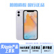 Apple iPhone11 99 New Apple 11 Original Screen Apple 11 Second-hand Apple Mobile Phone National Bank Full Netcom Dual SIM Dual Standby 2 White 128G95 New Selected Beautiful Machine (Battery 100+ Fast Charging Gift Pack)