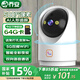 Qiao An surveillance camera 5 million pixel smart camera wifi mobile phone remote intercom 360 degrees no blind spots with night vision panoramic home 3K ultra-high definition indoor monitor