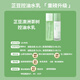 芷豆【官网直售】水乳茶树控油痘肌油皮舒缓控油春夏护肤补水保湿 芷豆水100ml+乳100g