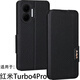 Haoya Redmi Turbo4 mobile phone case flip cover RedmiTurbo4Pro lens heightening full-cover edge front magnetic buckle soft silicone case anti-fall protection simulated cowhide Redmi Turbo4Pro litchi leather pattern (black)