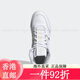 
Clover (Adidas) Adidas DROP STEP High-top Platinum Casual Shoes Board Shoes Sports Shoes Men's Shoes Women's Shoes GW6189 40