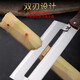 Stainless steel sugar cane knife peeling knife commercial household peeling special kitchen thickened peeler brown multifunctional peeling knife