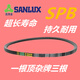 SanLUX Triangle SPB3800/3828/3850/3878/3928/3978 Oil-resistant narrow V SPB3850La 3828Ld