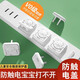 Socket power protective cover for children and babies, anti-shock plastic protective cover, plug-in switch jack safety plug, children's socket protective cover - white 2 holes - 5 pieces