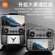 Xiaomi Drone SG901PRO Photographie aérienne Photographie à haute définition Aircraft à télécommande sans pinceau quadcopter Enfants Aérien Photographie aérien Motor sans balais + 360 Évitement d'obstacles + flux optique Hover Single Electric Version Accessoires de stockage Package + remplacement
