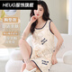 HUG Sweet Dream Pyjamas bevorzugt Weste Letter Bear 2025 Sommer-Frauen-Brust-Upgrade Ins können wir Pyjama F9855 M 75-95jin tragen [Jin gleich 0,5 kg]