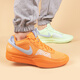 Nike (Nike) Ja 1 Morant 1 Génération Dragon Orange Green Mandarin Duck Chaussures de basket-ball FV1291-100 FV1291-100 ANNÉE DU DRAGE <CONDED> 40