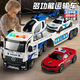 Thomas / Friends Children's Fire Truck Truck Boys Baby Truck Baby Truck Hélicoptère Police Car Puzzle Car 3 à 6 ans [Boîte-cadeau] Tamion de police / Hélicoptère / voiture de police