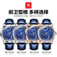 Olevs Watch Mecán Mecánico Mecáneos La marca totalmente automática de los hombres a prueba de agua Luminoso cielo estrellado Diale casual y versátil Versátiles Li 9923g Cuero azul Color natural Cara de color azul estrellado Men 43.5 mm Diámetro de marcado: