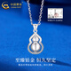 CHINA GOLD PT950 Platinum Gourd Pendant Necklace Women's Simple Necklace Pendant Valentine's Day Practical Birthday Gift for Girls (Rotatable) Platinum Fulu Pendant Free Silver Chain