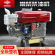 
He Jiangong Changchai China Single Cylinder Diesel Engine Changchai Brand Agricultural Hand-Cared Electric Start Engine 12/18/28/32 horsepower ZS1105M Electric Start 18 horsepower