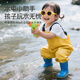 古伊萨儿童赶海服男女涉水服雨鞋雨靴连体下水裤防水涉水裤YX1050 28