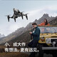 Mini Drone Photographie aérienne Haute définition Children XD1 Pliant Dual Camera Aircraft Primary School Student Camera Remote Control Control Aircraft XD1 Optical Flow Hover Dual Camera [4K Aerial Photography Version + Alloy] [One-Electric 丨 Video Tutorial] Accessoires + sac de transport