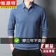 Hengyuanxiang Frühlings- und Herbst-Zweiteil-Hemd-Hemd-Strickhemd V-Ausschnitt Pullover dünne Basis-Hemd Großgröße Herren Top Jacket 3878 Rote Spring und Herbst Dünn 175xl (140 bis 160jin [Jin gleich 0,5 kg] xl