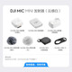 DJI Mic Mini mini wireless noise-cancelling lavalier microphone, outdoor interview live broadcast vlog mobile phone camera, high-quality sound button-type radio microphone, Mic Mini transmitter (cloud white), including Lightning adapter, compatible with all Android + Apple series