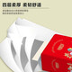 
Congratulations to you for the wealthy lifting and hanging paper 4 layers 1,000 pieces of extracting paper toilet paper festival wedding paper 1 lifting and packing (4 layers 250 draws)