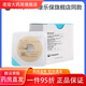 KOLOPLAST STOMO Leckage-Sof Patch Ring Gummi-Ring 12030/12042/12035 Ostomie-Tasche Plastik-Dichtungsring Brava [10 Teile in einer Schachtel] Kanglebao Plastikfleck Ring 12030 (