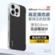 Mushara es adecuado para iPhone 16 Case de teléfonos móviles de iPhone 16 Case protector de cuero líquido ultra delgado 15Propro 16plus nuevo [Temperamento en polvo] iPhone 16 PRO (A3294)