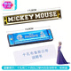 Disney harmonica for children and babies special blowing instruments for beginners early education toys small-mouth organ, ice and snow blue 10-hole metal commemorative version harmonica (delivery for collection