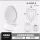 KOHLER (KOHLER) KOHLER adapter 4713/4195/4417/8020/3834/4087/8827/3881 toilet lid A.4713/3384/3471/3486/372
