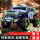 Jazz Coolpad Wrangler children's electric car can be used for adults, baby four-wheel drive off-road vehicle, boys and girls remote control toy electric car, top-end + pink + leather seat + luminous soft wheel + 12V12A