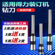 Applicable to 3846 hollow drilling knife 3888/3881/3880/3821 certificate binding machine drilling drilling knife head accessories 33015/33669 (original same material)