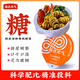 每日元气铁皮石斛青钱柳茶（糖友茶）苦瓜桑叶茶养生茶包 （三盒）下单送两盒【30罐】强力推荐