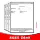 Aladdin aladdin benzene pentacarboxylic acid CAS:1585-40-6 B152583-1g