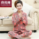 俞兆林（YUZHAOLIN）春秋款中老年睡衣女士长袖纯棉妈妈款开衫纽扣中年老人家居服套装 9928JS 9945JS 2XL 建议135-150斤
