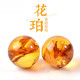 DL 1998 Fat Donglai same style amber single bead natural beeswax amber loose bead amber round bead bracelet bead with bead bracelet size about 10mm 1 piece