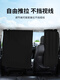 Manmang is suitable for car partition curtains, front and rear rows of baby sunscreen curtains, light blocking privacy car, sedan SUV special 13882cm