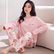 
Yalu pajamas for women in spring and summer pure cotton long sleeves large size summer 2025 new cotton home clothing set can be worn outside NSN-9901 free M (80-100Jin [Jin equals 0.5 kg])