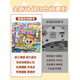 
IGNB Foreign Mountain and Sea Jing Magnetic Quiet Book Sticker New Handmade Sticker Book Unzip Toys Children's Day Gift Mountain and Sea Jing 1+ Mountain and Sea Jing 3[2 packages]