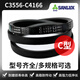 JPHZNB Triangle Belt C Model C3556C3607C3708C3886C3988C4064C4140 C3886