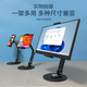 Portable screen stand desktop monitor can lift and rotate horizontal and vertical screen 16-inch 18 secondary screen dual screen base double-arm black rotating base pull-clip type mobile phone