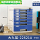脂匠阁桌面十四层保密A4文件柜带锁抽屉式收纳盒档案柜资料柜储物柜 大号七层灰色 2677A