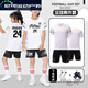 
Luo Judou football uniform suit men's custom match uniforms for female students training sportswear short-sleeved children's large-size jersey YL9215 Sky Blue 22 sizes (120-130cm)