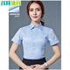 何佳功建行工作服春夏职业衬衫女建设银行工作服工装方领建行行服蓝色斜 V领蓝色斜纹15604 44