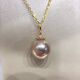Fat Donglai Quality Edison Pearl Pendant Zhuji Fresh Water Highlight Perfect Round Almost Flawless Princess Same Style Purple A Style Princess Style Silver 9-10mm