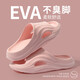 2025 Nouvelles sandales EVA pour les femmes Sandales antidérapantes légères et confortables pour hommes couples de salle de bain Bath Bath Slippers SS6627-GRAY 42-43 One Taille plus petite