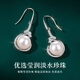 Lao Fengxiang S925 Silver Pearl Earrings Women's Earrings Studs and Earrings Birthday Chinese Valentine's Day Anniversary Gift for Girlfriend and Wife Classic Brand Gift Box *Each warehouse shipped/fast delivery