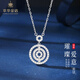 Cuihua pt950 platinum round love moissanite necklace platinum jewelry gift for girlfriend and wife birthday gift round love necklace total weight about 7g