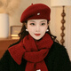 Yu Zhaolin Korean style temperament warm beret women's spring, autumn and winter fashionable versatile woolen fashion style face-showing little painter hat Angora red M (56-58cm)