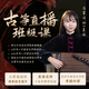 
Dunhuang Dunhuang Guzheng 694L mahogany series shell carving performance test beginner guzheng musical instrument Shanghai folk musical instrument factory 694ML Chunxi Mengxiao