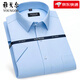 PDG Yageol Shirt à manches à manches courtes Khmer Business Casual Formeal Wear Work Plaid White Shirt 6624 38 (suggéré 100-125 Jin [Jin équivaut à 0,5 kg]))