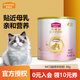 McFudi Goat Milk Powder Cat and Dog Milk Powder MCS Nutritional Formula Goat Milk Powder Newborn Puppies Adult Dogs Cat Pet Nutrition MCS Cat and Goat Milk Powder Taste New 30g