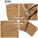 Sept pantalons décontractés de loup pour hommes en été respirant des affaires de navettage mode pantalon droit pantalon lâche pantalon masculin [quatre saisons] 702 (couleur abricot foncé) -2,0 modèle amélioré 31