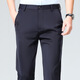 Yuqianya planchado gratis pantalones casuales elásticos de cuatro lados para los hombres delgados seda delgada de hielo delgado pantalones de negocios delgados para hombres Pantalones delgados de verano [verano] 722-negros delgados 35