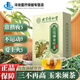 Général Beijing Corn rasage thé Green Money Willow Corn Shave Murata Tea Chrysanthemum Cassia Tea Puerraria Root Lotus Leaf Hawthorn élevé 3 boîtes d'argent économique